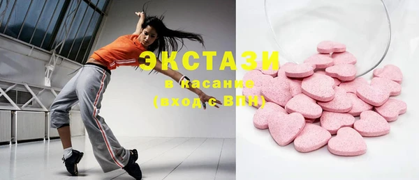 MESCALINE Верхний Тагил